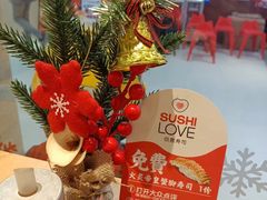 -Sushi Love 创意寿司(正佳广场店)