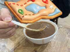 绿豆沙汤圆-沙湾姜埋奶(兴新包店)