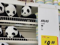 -宜家家居(四元桥商场店)