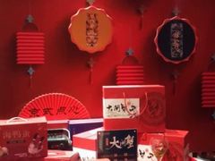 -花家怡园