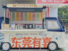 -喜茶(东莞汇一城店)
