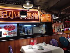 -熊记虾王·小龙虾(东晓南店)