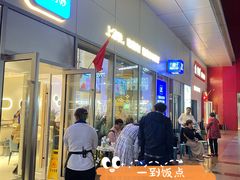 -兰湘子·湘菜小炒(长安万科广场店)