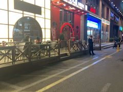 -老九圆山西面馆(CBD店)