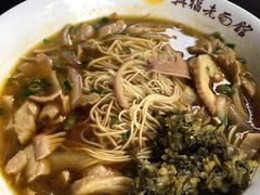 -兴福老面馆(寺路街店)