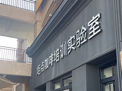 -Torch Coffee 炬点咖啡