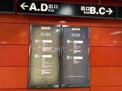 -广州中国市长大厦