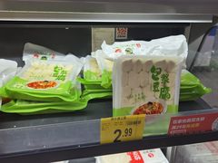 -沃尔玛超市(武侯店)