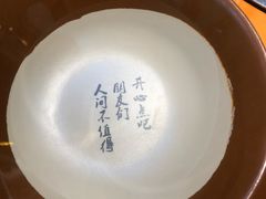 -锅来乐地锅鸡(安亭店)