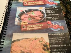 菜单-小娘惹厨房Little Nyonya(狮城有约上榜店)