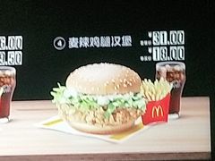 -麦当劳(文武路店)