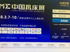 -花桥国际博览中心