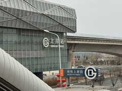-北京长安天街