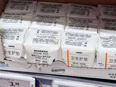 -ALDI奥乐齐超市(凯德虹口店)