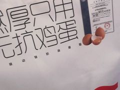 -燃厚蛋糕(卓展中信城店)