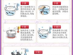 -宫品海参专卖店(黄浦老西门店)
