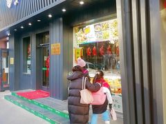 门面-紫光园·烤鸭(美术馆店)