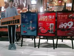 -呷哺呷哺 黄金牧场 (大港油田幸福广场店)