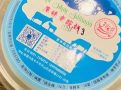 -百年吾吾子手抓肉羊羔肉(山西巷店)
