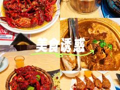 -怪怪龙虾·来自江苏盱眙(惊驾路店)