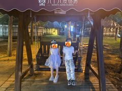 -九十九顶毡房(清河店)