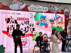 -鹏欣水游城