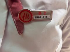 -海底捞火锅(亲子主题北金鹰店)