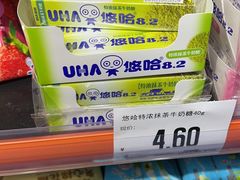 -嗨特购HitGoo(西站食宝街店)