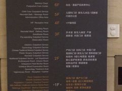 -西安曲江妇产医院-妇科