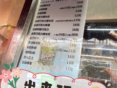 -小胖老味刨冰