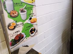 -玖鲜小笼(中山广场店)