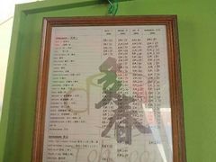-多春茶室