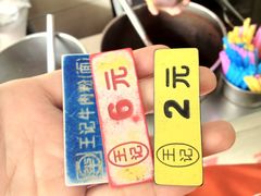 iphone_upload_pic-江三王记牛杂馆(总店)