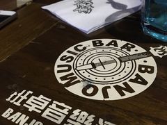 -月亮瓦肆音乐酒吧(环山路店)