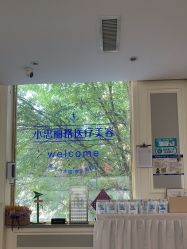 点击看大图 -小忠丽格医美