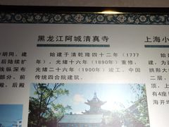 -银川南关清真寺