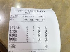 -功德林(南京西路店)
