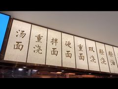 -松鹤楼面馆(飞州国际广场店)