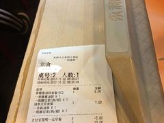 账单-永和大王(小厨·东四十条店)