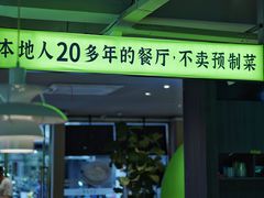 -吴氏老妈·23年家常菜(古城店)
