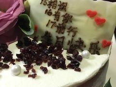 -花间烘焙BLossom Bakery
