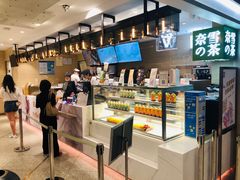 -奈雪的茶(新天地广场PRO店)