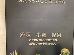 -泰适SPA馆丨精油·按摩·足道(后海地铁口店)