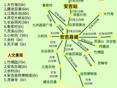 -阿露佳·舌尖上的安吉菜