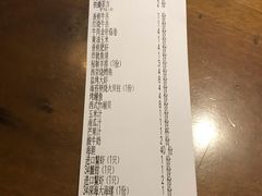 账单-和彩放题餐厅(酒仙桥店)