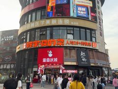 -陈家婆的菜(梅溪湖店)