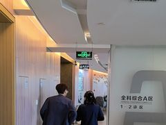 -哈尔滨圣安口腔专科医院