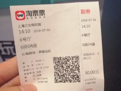 -中影国际影城(兰生大厦CINITY LED店)