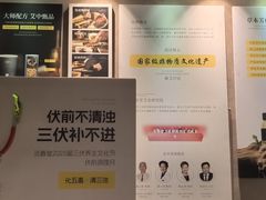 -灸春堂·艾灸·痛症·整脊连锁(丰潭路店)