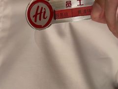 -海底捞火锅(正大乐城店)